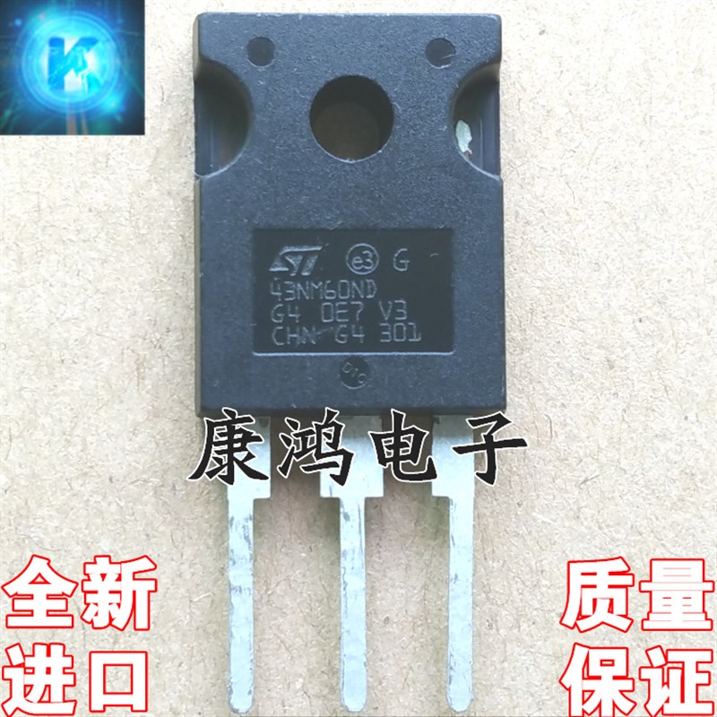 全新 43NM60ND 43NM60N TO-247 MOS场效应管 43A/600V 质量保证