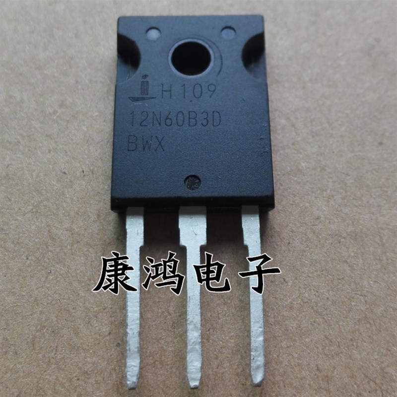 全新 12N60B3D HGTG12N60B3D TO-3P MOS场效应管 12A/600V 可直拍