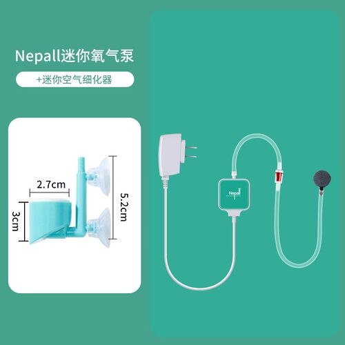 yee鱼缸氧气泵养鱼小型超静音迷你增氧泵冲氧机打氧泵插电充氧机