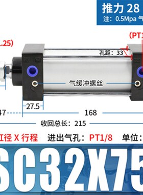 亚德客SC大推力标准气缸SC32X25X50X75X100X125X150X175X200X250S