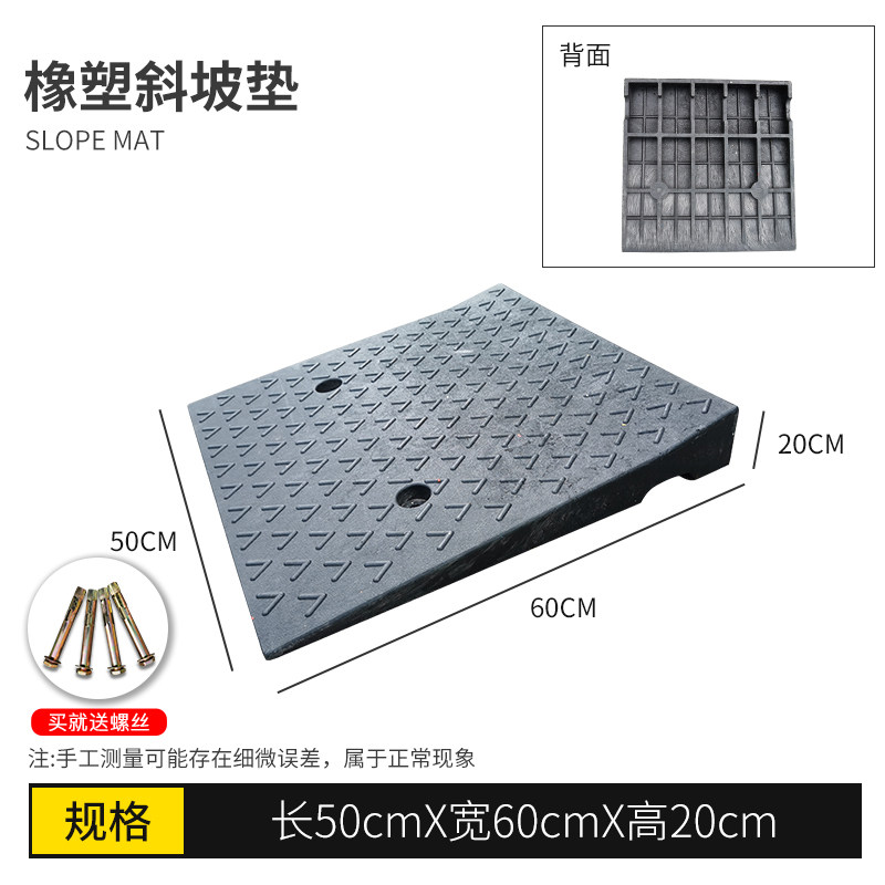 加宽长50CM宽50高5-19CM斜坡垫台阶垫减速带路沿坡马路牙子斜坡垫,办公设备/耗材/相关服务,办公线材,淘宝优惠券,粉丝福利购,淘宝优惠卷