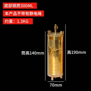 不锈钢取样器铜制采样桶500ml底部采样器石油化工油品油样取样桶