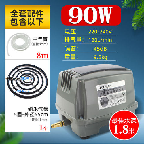海利HAP60/80/100/120鱼缸增氧泵鱼池充氧机大功率静音打氧气泵