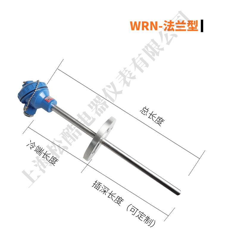K型热电偶2520材质WRN-13