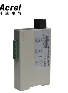 BD-DI直流电流变送器 隔离变送输出4-20mA或0-5V 导轨安装 安科瑞