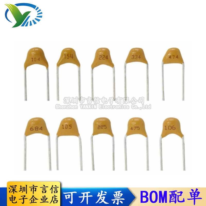 独石电容50V 100NF 220N 104P 474 105M F 0.22 0.47 0.1UF 10PF