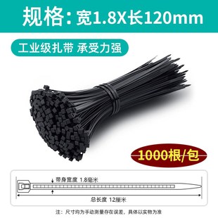 按公斤尼龙扎带防冻塑料卡扣绑带勒死狗自锁拉紧束线 线带捆扎带