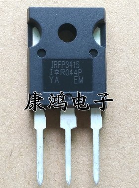 全新 IRFP3415 IRFP3415PBF TO-247 MOS场效应管 43A/150V 可直拍