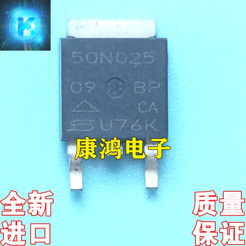 全新 SUD50N025-09BP 50N025-09BP TO-252 MOS场效应管 62A 25V