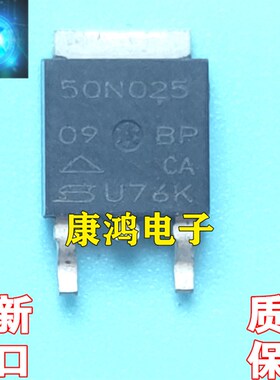 全新 SUD50N025-09BP 50N025-09BP TO-252 MOS场效应管 62A 25V