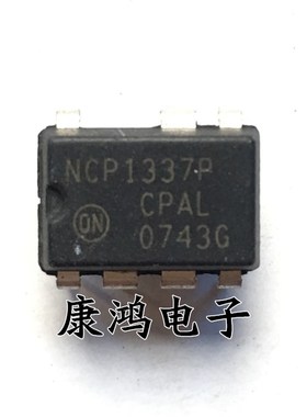 全新 NCP1337P NCP1337 液晶电源芯片 直插DIP-7