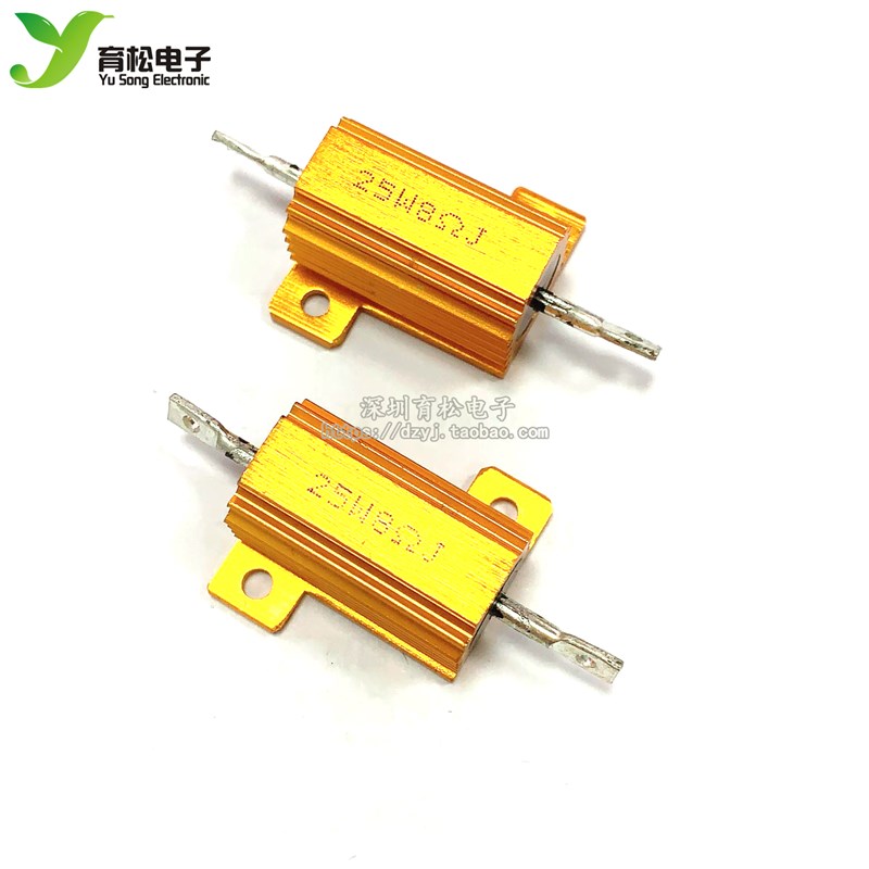 RX24-25W8R 黄金铝壳电阻 RX24 25W8RJ大功率电阻 8欧姆25W