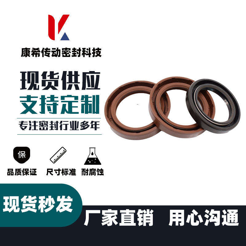 氟胶TC骨架油封120*140*145*150*160*10*12*13*14*15*16耐高温FKM