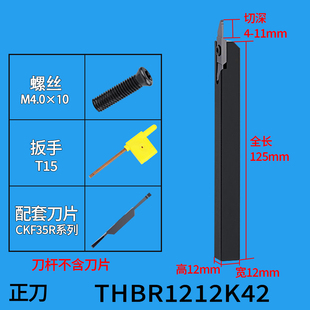 数控切刀杆加长割刀仪表车床车刀切断刀粒小型双头合金断面钨钢刀
