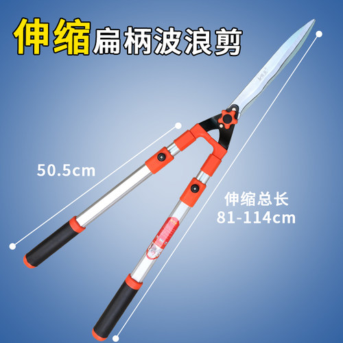 绿篱修枝剪园艺剪刀篱笆剪可伸缩高枝修剪机高空剪花园果树大剪刀