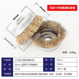 角磨机打磨球纯铜304不锈钢碗型钢丝轮金属除锈钢丝刷木工抛光轮