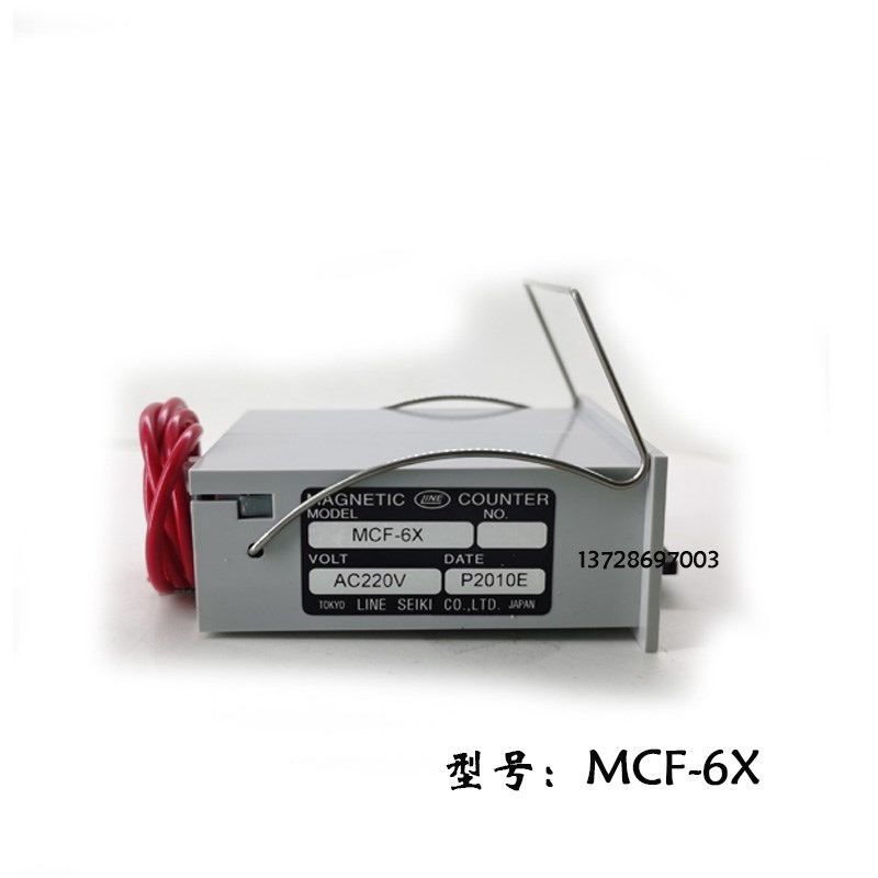 库伯勒115V计数器B16.21.7.267冲床F机械式BK14琦胜CH-7A/N/7P