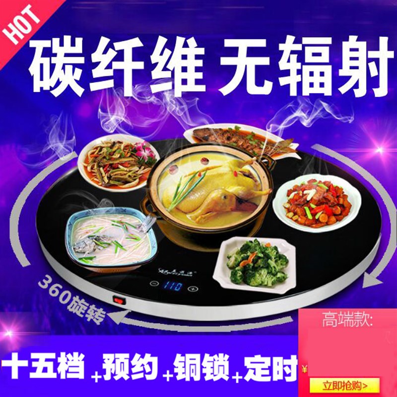 饭菜保温板家用智能恒温加热器暖菜宝多功能暖菜板餐桌垫碟