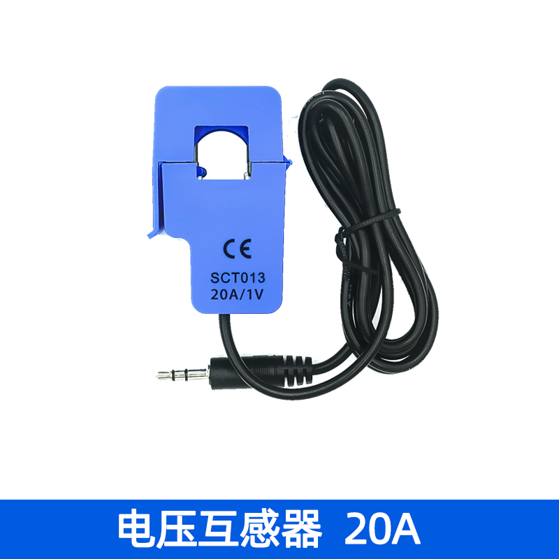 SCT-013-000 15A 20A 30A 50A 100A 开合式电流互感器 跨境热卖