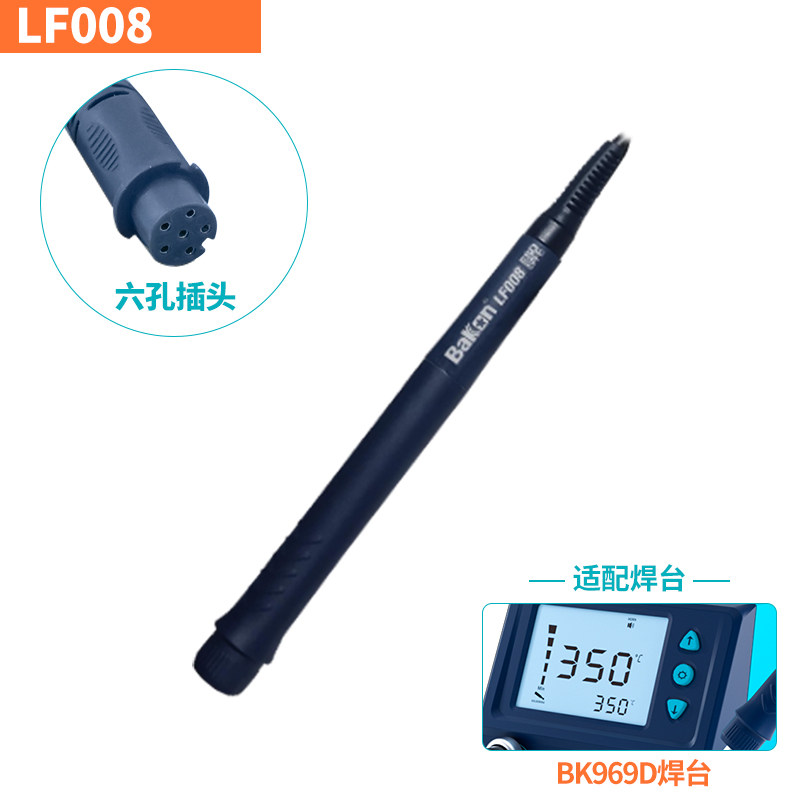 白光低频手柄907系列手柄线936焊台系列手柄配件T12系列烙铁手柄