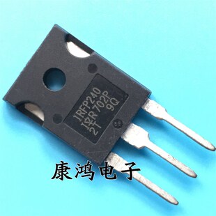 全新 IRFP240PBF IRFP240 TO-247 MOS场效应管 20A/200V