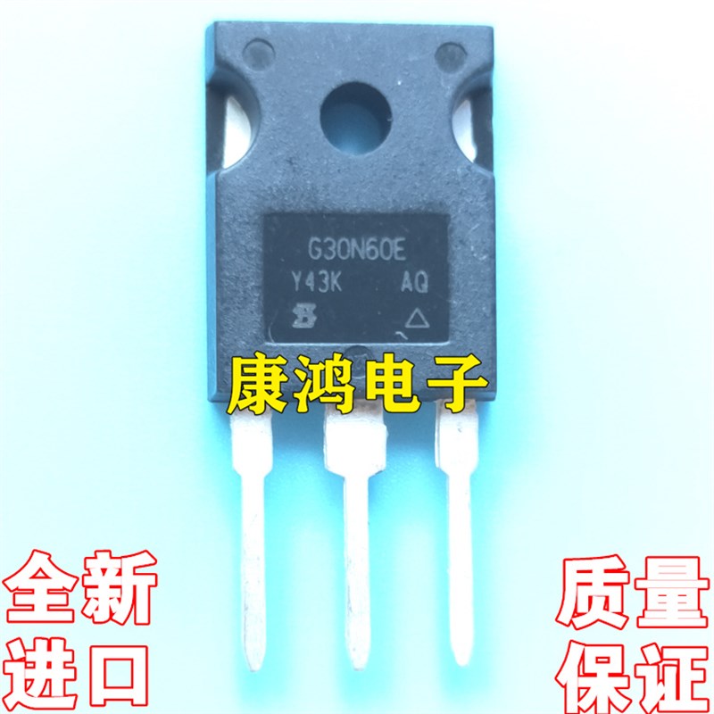 全新 G30N60ESIH G30N60E TO-247 MOS场效应管 30A 600V 质量保证
