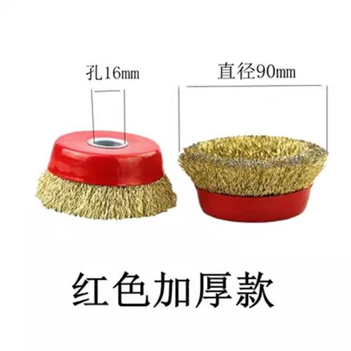 角磨机碗型钢丝轮钢丝球碗形钢丝刷铜丝轮打磨除锈抛光轮100 125