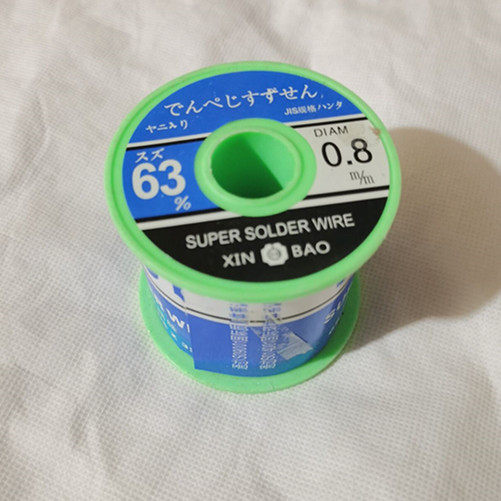 免洗松香心焊锡丝高亮度无铅焊锡丝足量免清洗焊锡线63%焊锡丝63A