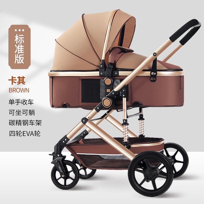 轻便可坐躺婴儿推车折叠双向高景观减震四季四轮儿童手推车婴儿车