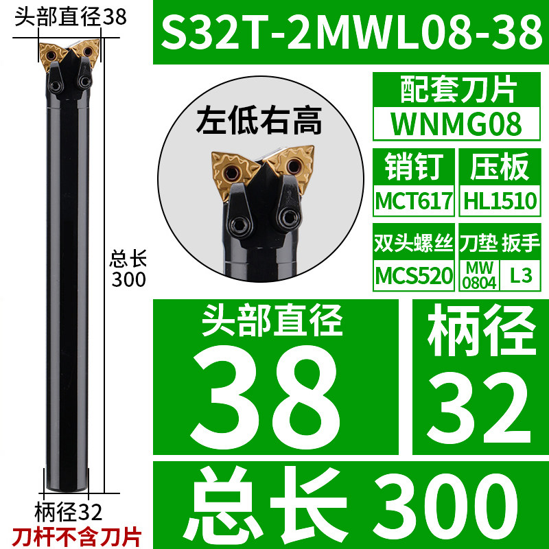 双头数控内孔车刀S32R-2MW08R 外圆内孔桃型菱形数控双头牛头刀杆,特色手工艺,其他特色工艺品,淘宝优惠券,粉丝福利购,淘宝优惠卷