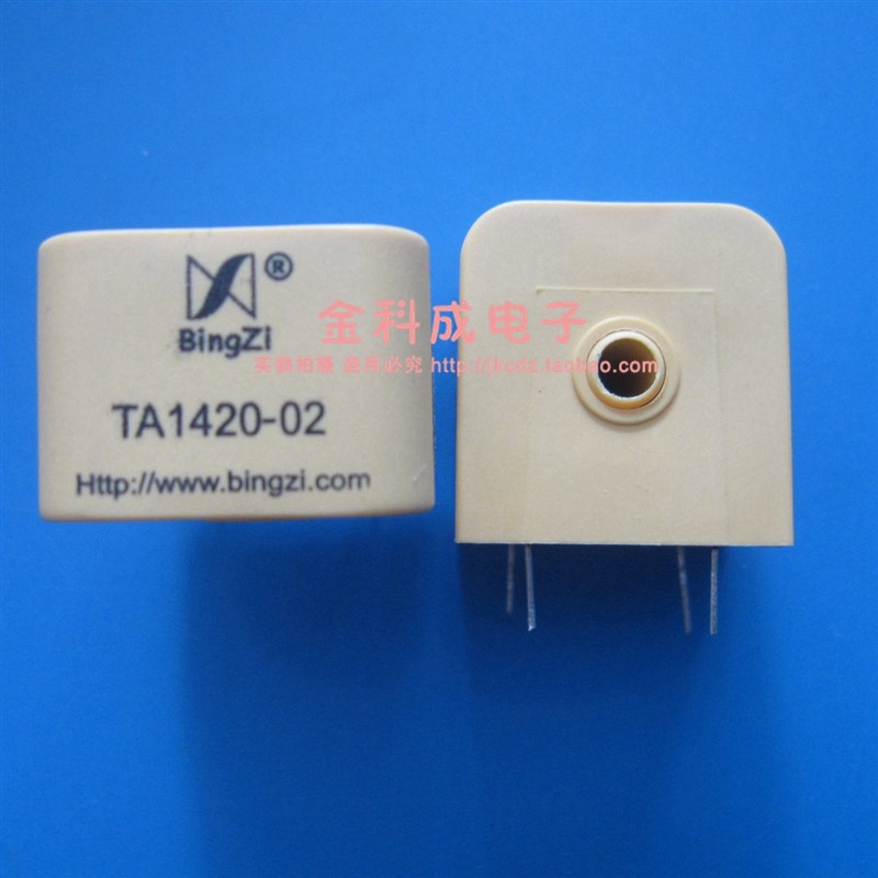 TA1420-02 TA1420-02M 10CA/5MA 立式穿芯小型精密交流电流互感器