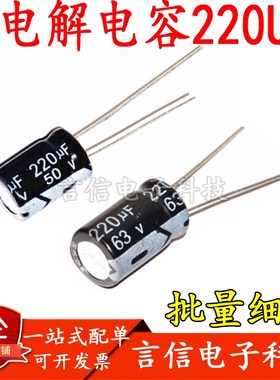 25V35V50V63V100V250V220uf4.7UF680uf 10000UF 高频电解电容