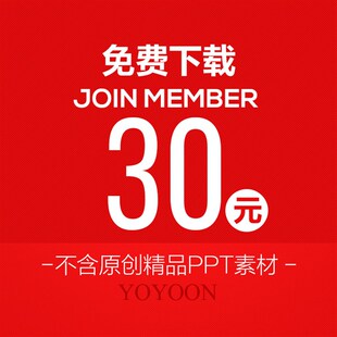 可持续资源太阳能电池板燃料发电站能源绿色可再生能源PPT模板