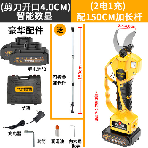 充电式高枝剪电动剪刀锂电剪修剪树枝伸缩器高空剪枝果树修枝剪子