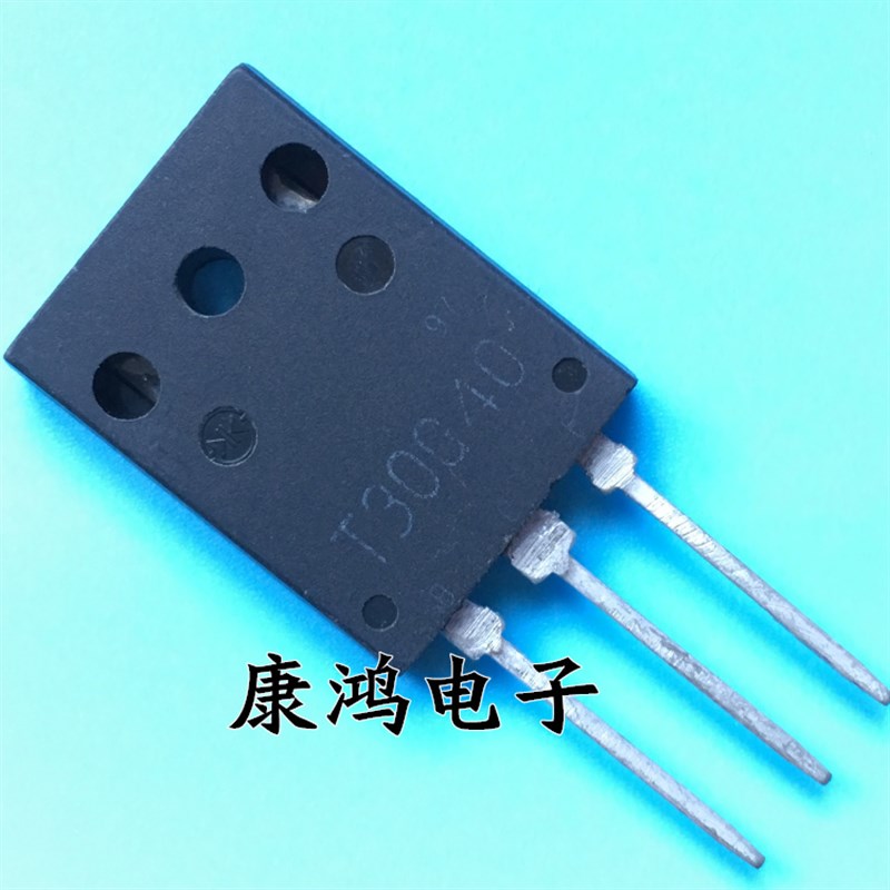全新 T30G40 30G40 TO-3PL 大功率三极管 质量保证 可直拍