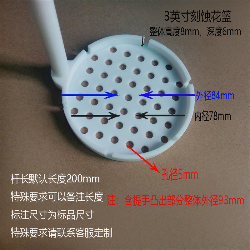 聚四氟乙烯清洗花篮 清洗架 模具 四氟凹槽 显影 去胶 刻蚀花篮