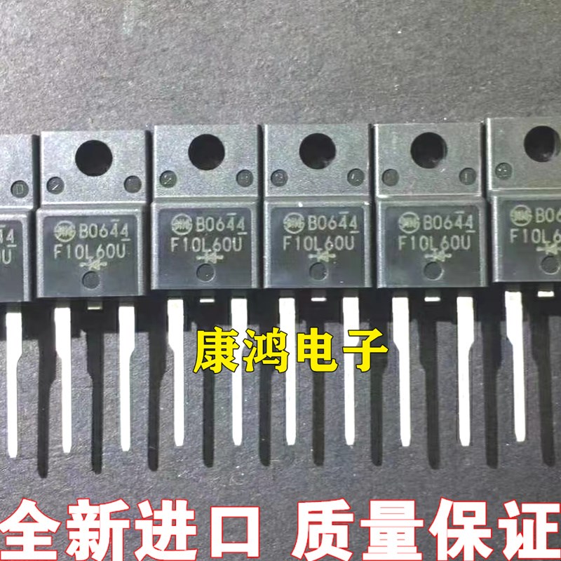 全新进口原装 F10L60U SF10L60U TO-220F-2 快恢复二极管 10A600V