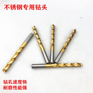 M42高钴霸王钻含钴钻加硬高速钢直柄麻花钻镀钛不锈钢钻头专用Co8