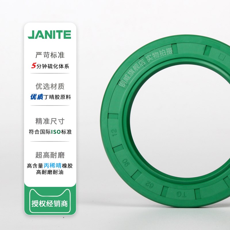 进口TG/TC骨架油封15*30*31*32*33*34*35*36*37*38*5*6*7*8*10