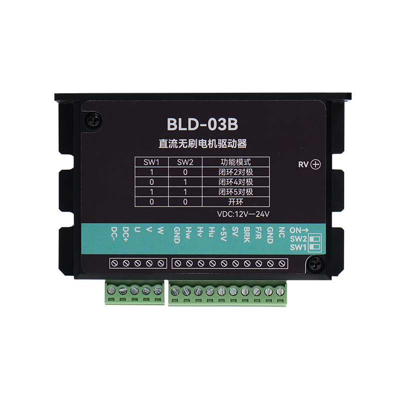 BLD03B直流无刷电机驱动器70W有霍尔24V调速控制器高速3000转RPM