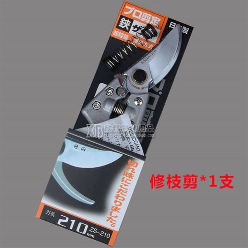 省力修枝剪园林工具花木剪树枝花枝大力剪子粗枝剪盆景剪