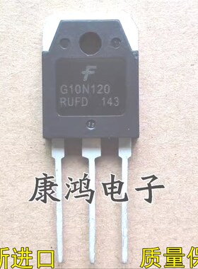 G10N120RUFD G10N120 TO-3P MOS场效应管 10A/1200V 全新进口原装