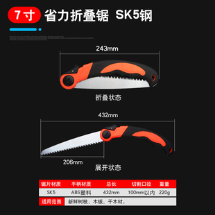 据子万能锯木工手锯折叠刀锯拉锯家用小锯M子快速剧树神器钜木工