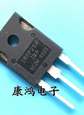 全新进口原装 IRFP254PBF IRFP254 TO-247 MOS场效应管 23A 250V