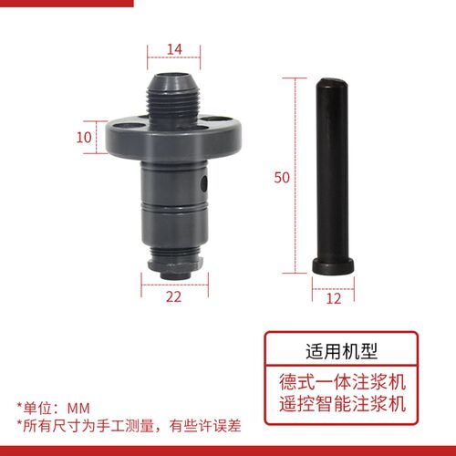 高压注浆机 灌浆机配件灌注机 高压泵浦组合 泵浦活塞组合 堵漏机