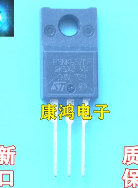 全新 P9NK65ZFP STP9NK65ZFP TO-220F MOS场效应管 9A 650V 现货