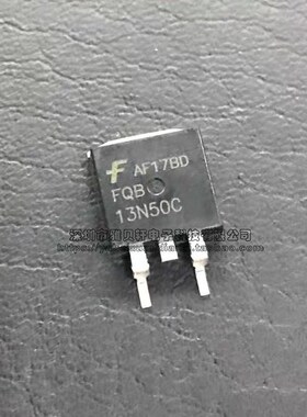 全新原装 FQB13N50C 13N50 贴片TO263 N沟道500V 13A 场效应MOS管