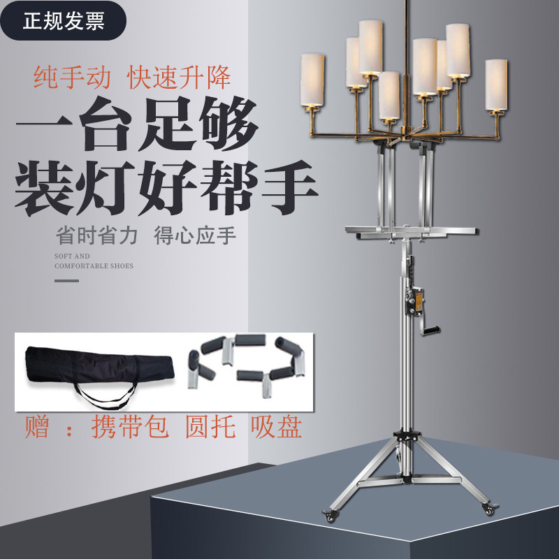装灯神器升降支架修灯安灯工具自锁刹车便携加厚不锈钢伞形折叠座,工业油品/胶粘/化学/实验室用品,实验室漏斗,淘宝优惠券,粉丝福利购,淘宝优惠卷