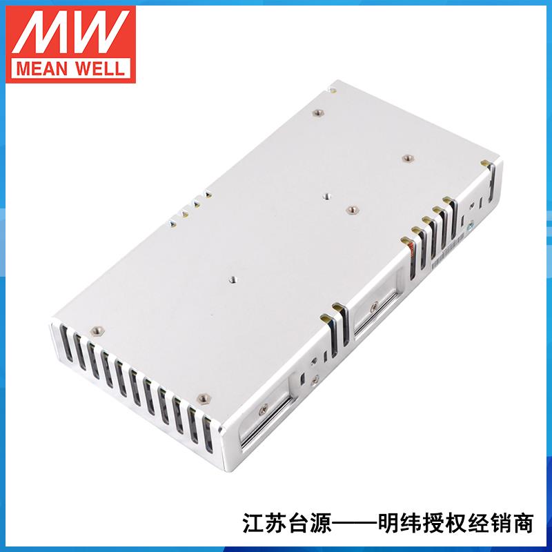 RSP-150台湾明纬W5V开关