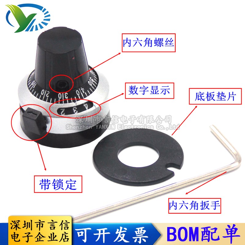 WXD3-13-2W103精密多圈电位器1K2.2K3.3K4.7K10K22K47K100K旋钮帽